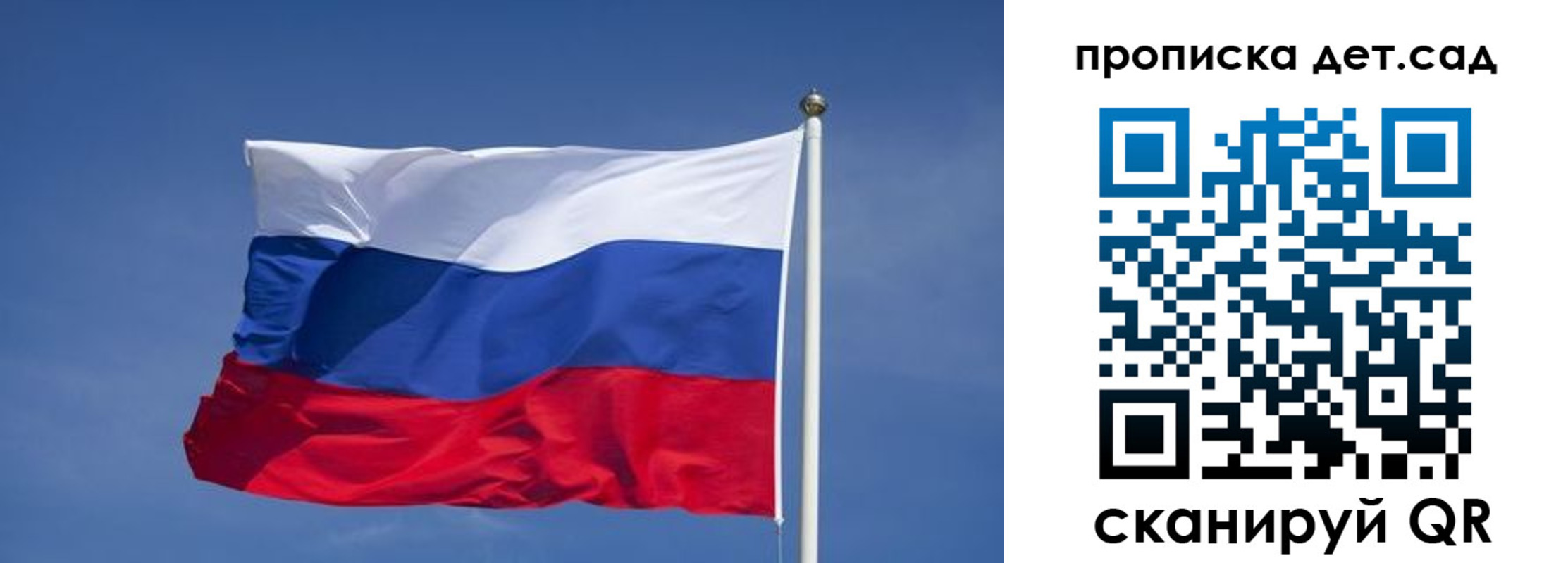 временная регистрация для всех в Кизеле