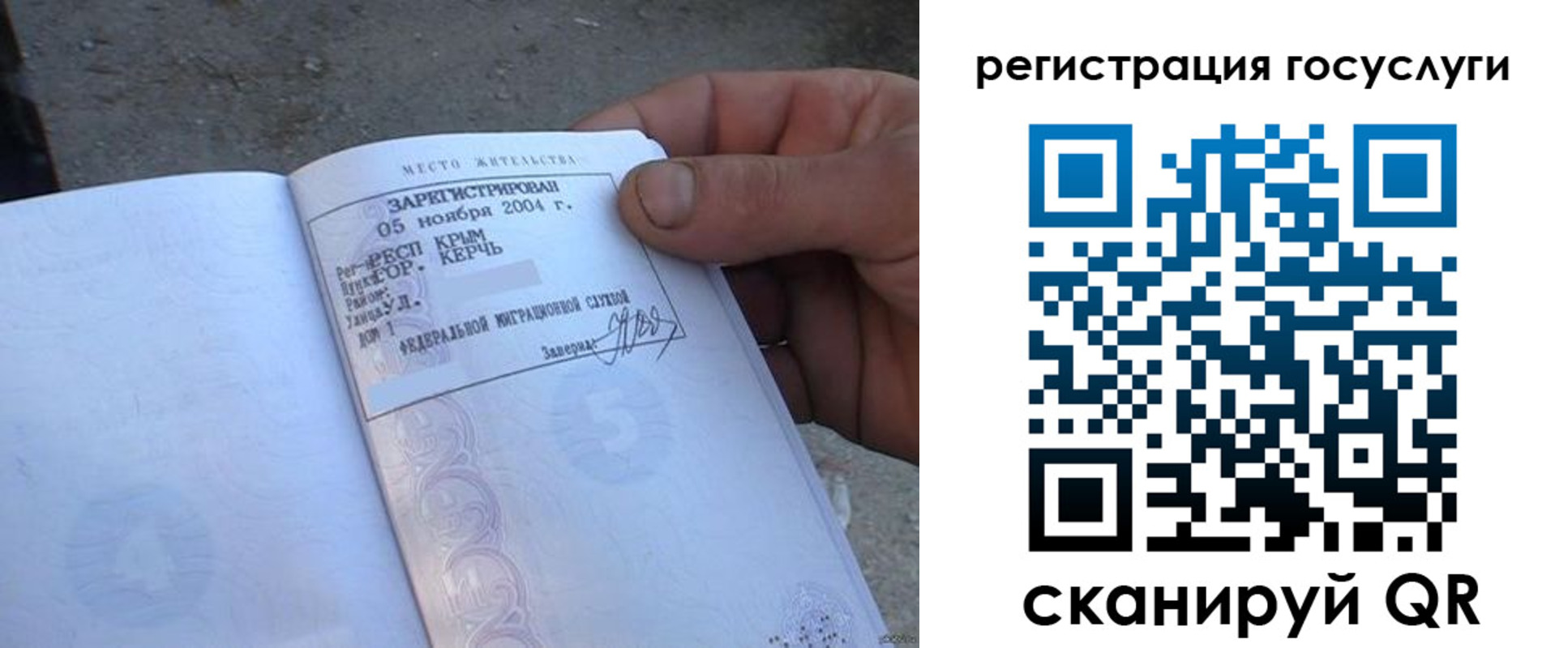купить прописку в Кизеле