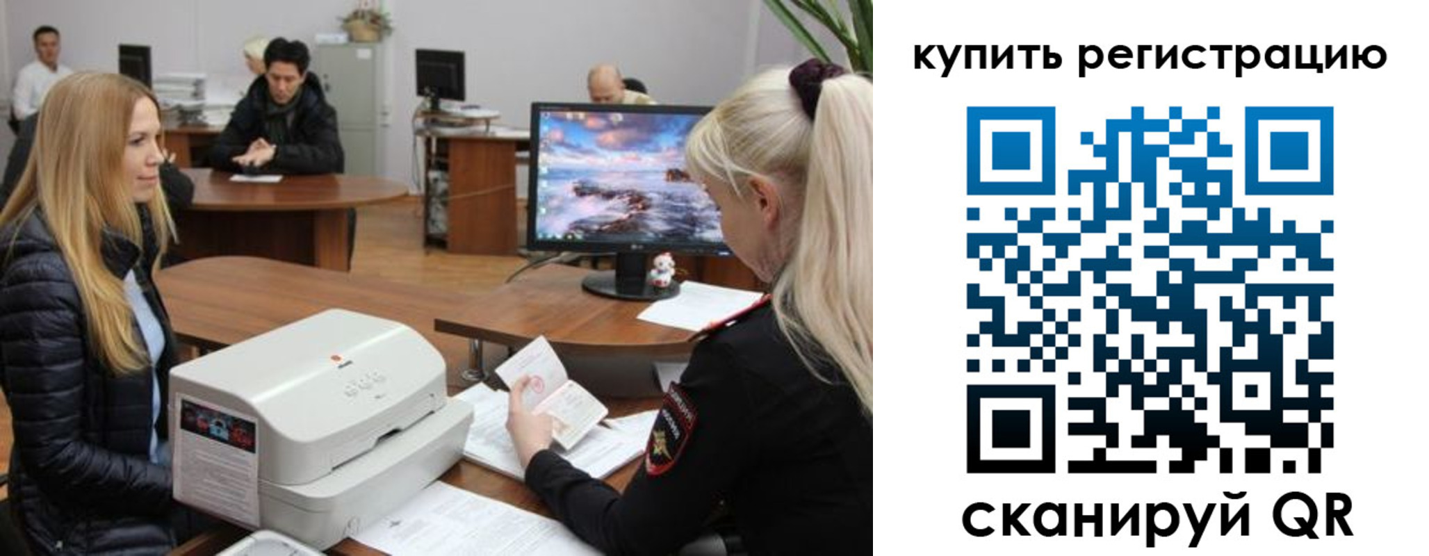 прописка в квартире в Кизеле