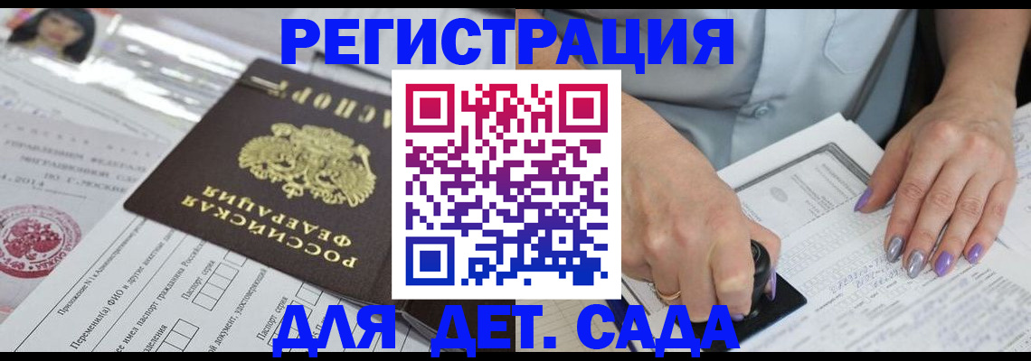 временная регистрация надежно в Кизеле