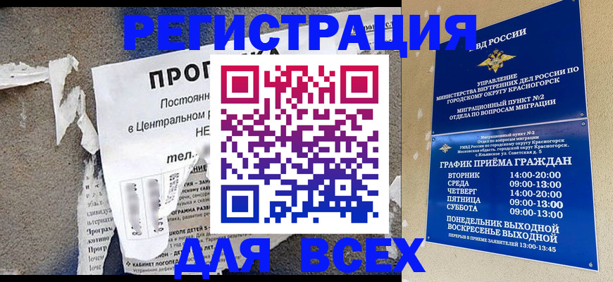 пропишу в квартире в Кизеле